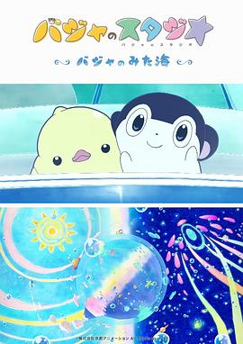 狠狠色伊人亚洲综合网站色