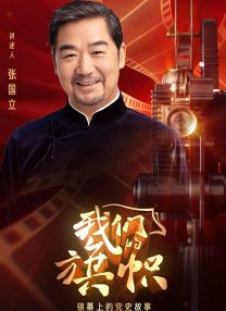 国内自拍经典三级在线